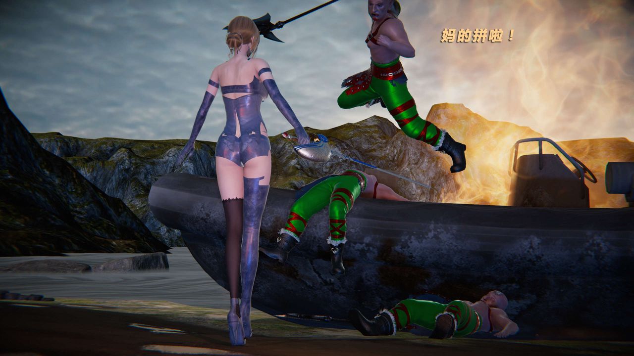 [3D]蝴蝶之殇第三季-復仇之影第19话