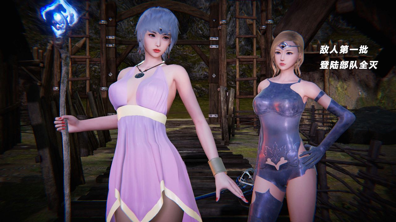 [3D]蝴蝶之殤第三季-復仇之影第20話