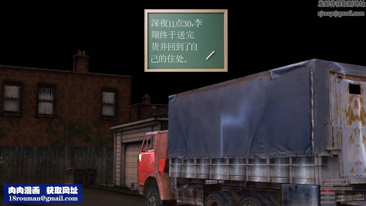 [3D]契約戰士第01話