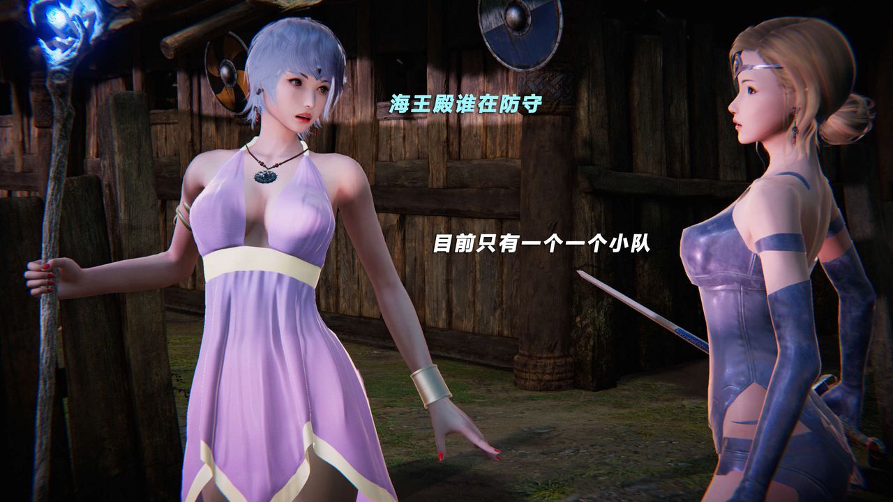 [3D]蝴蝶之殇第三季-復仇之影第20话