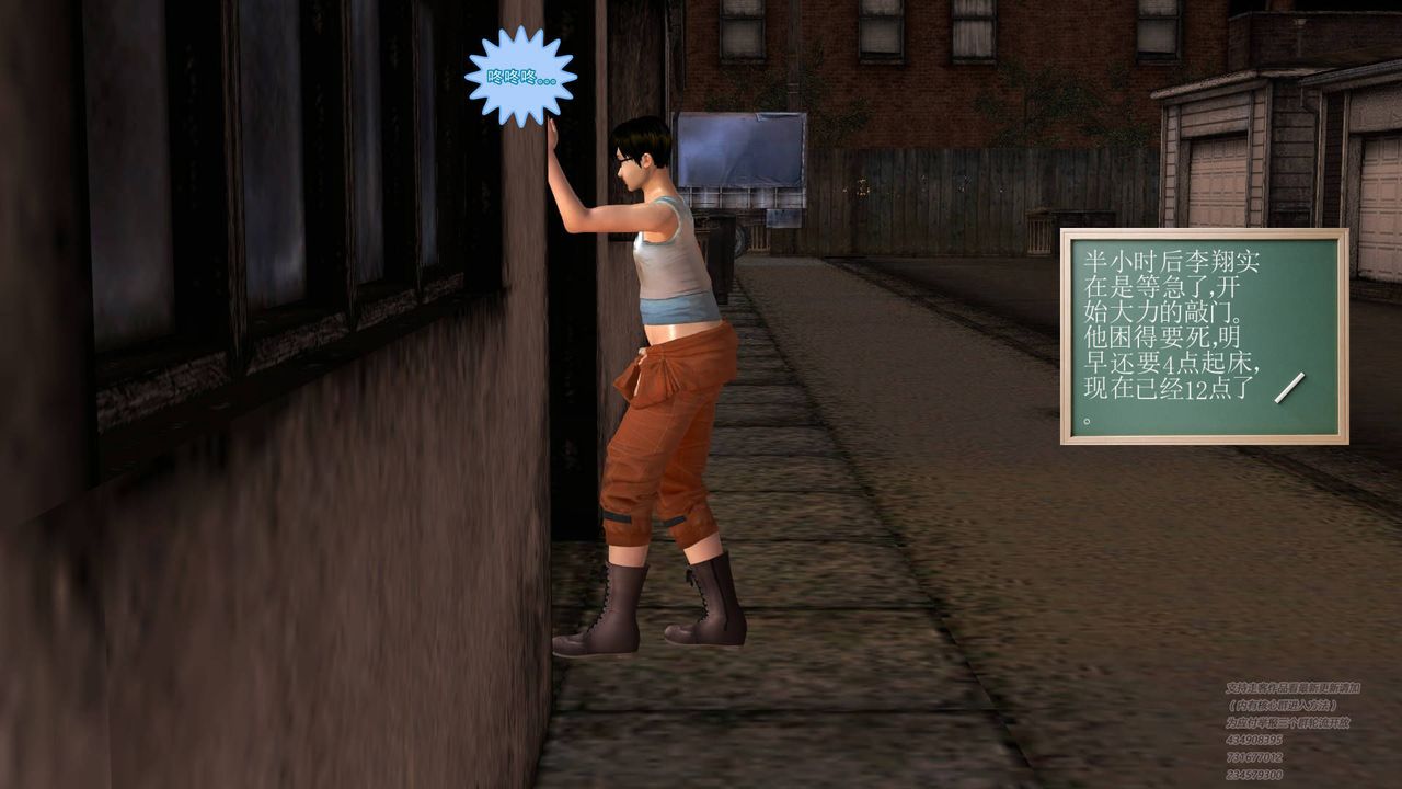 [3D]契约战士第02话