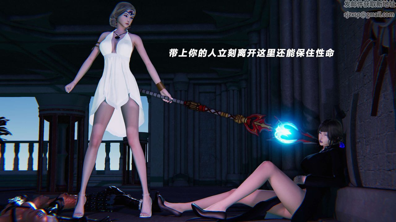 [3D]蝴蝶之殇第三季-復仇之影第20话