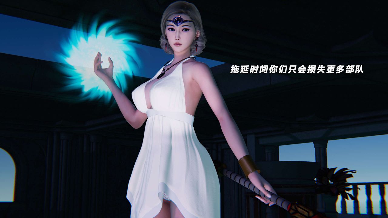 [3D]蝴蝶之殇第三季-復仇之影第20话