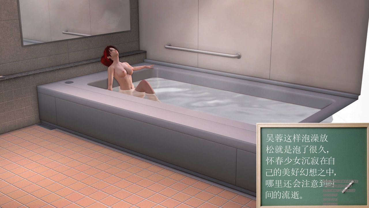 [3D]契约战士第02话