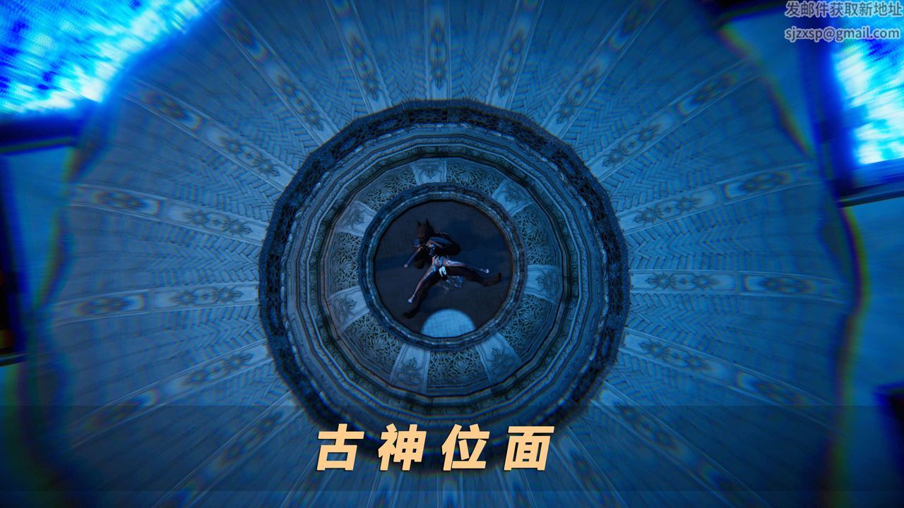 [3D]蝴蝶之殇第三季-復仇之影第20话