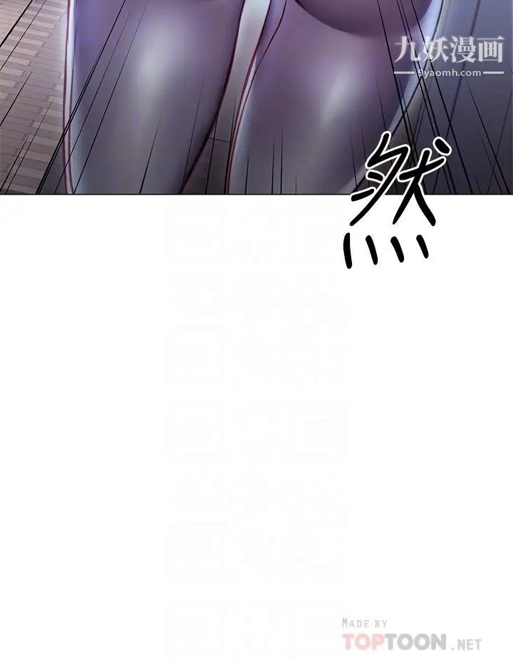 换个姿势好吗?第2话-排排站的鲍鲍们