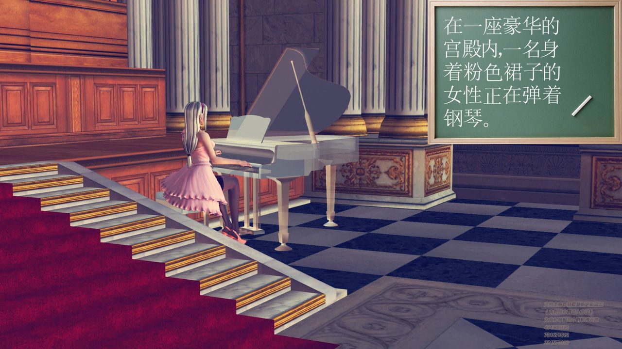 [3D]契约战士第02话