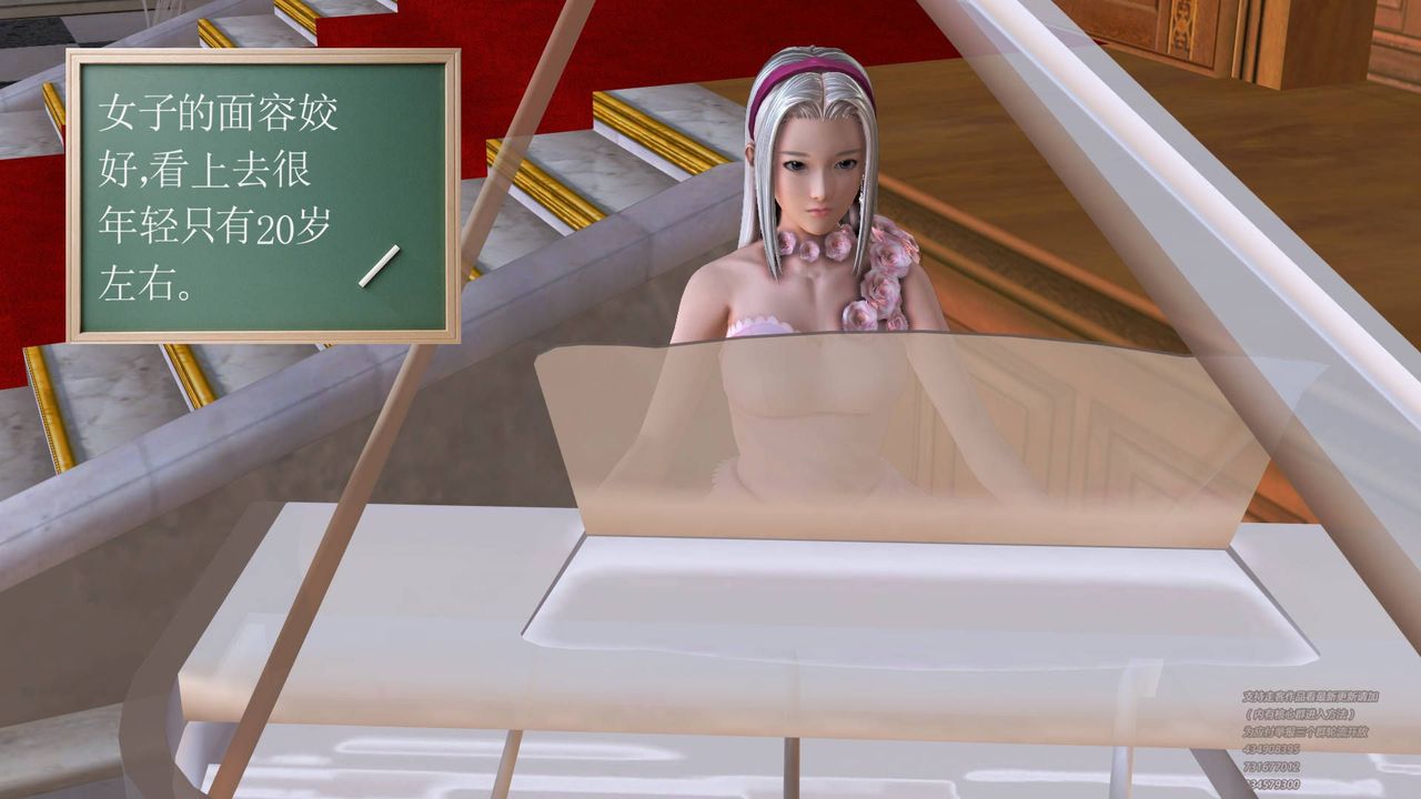 [3D]契约战士第02话