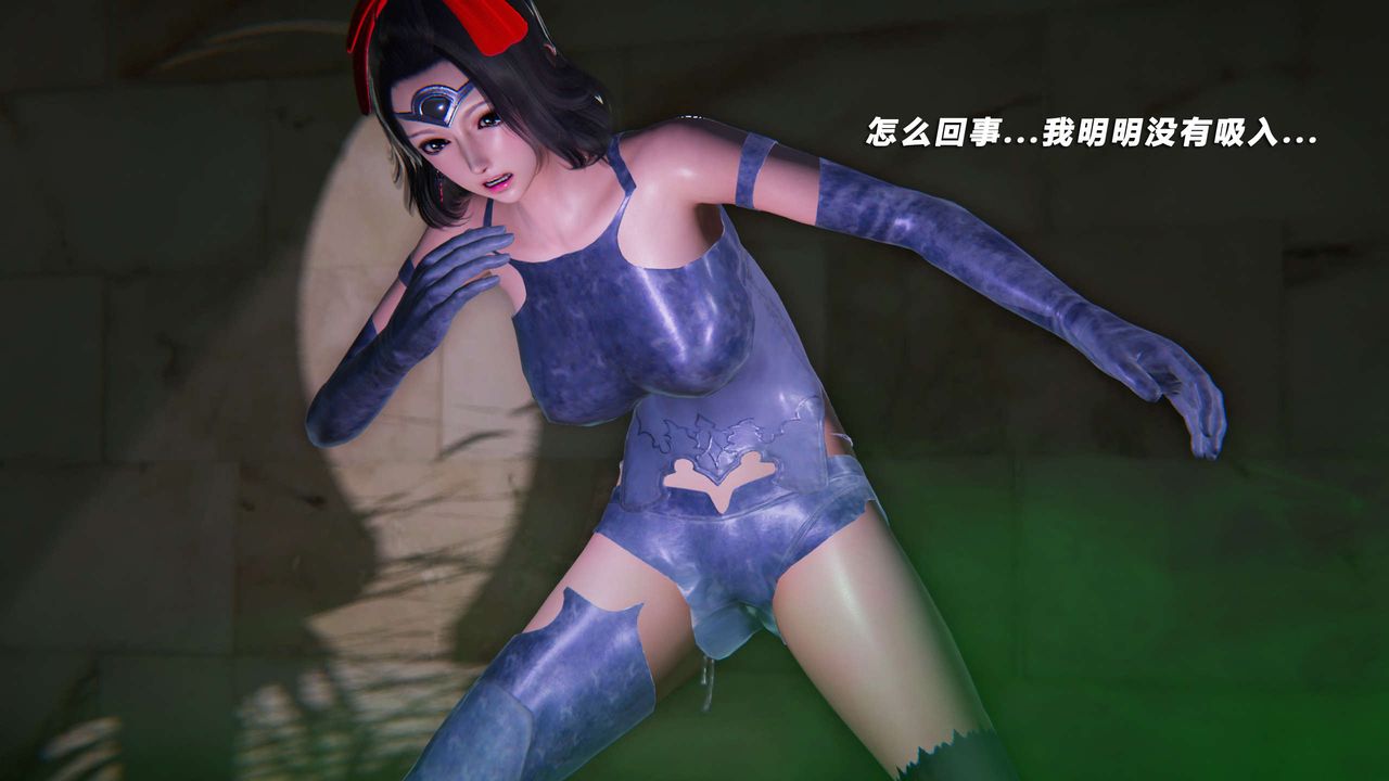 [3D]蝴蝶之殤第三季-復仇之影第20話