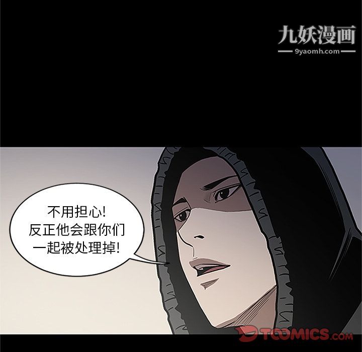 七公主第41话