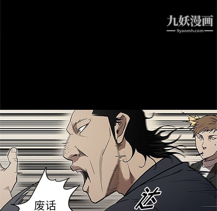 七公主第41话