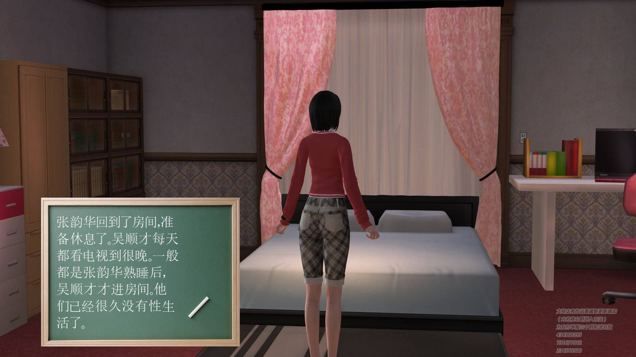 [3D]契约战士第03话