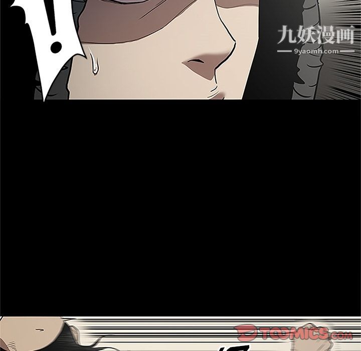 七公主第41话