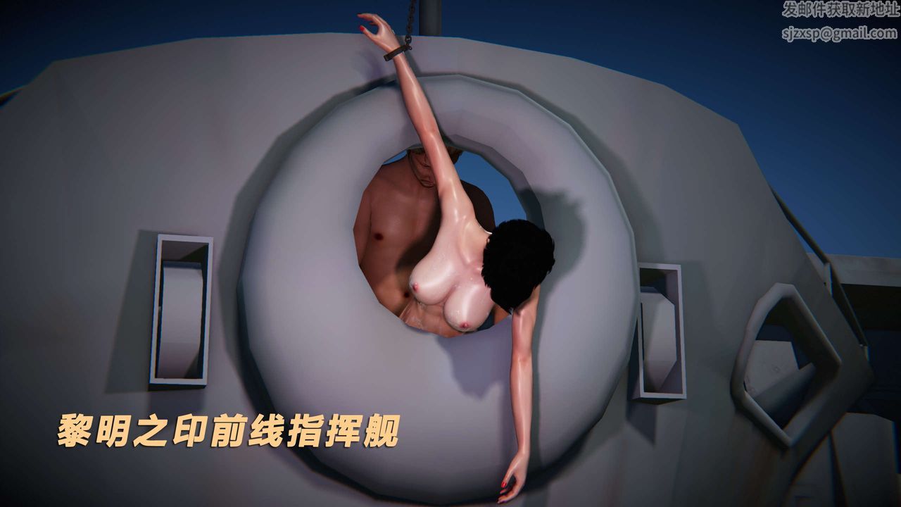 [3D]蝴蝶之殇第三季-復仇之影第20话