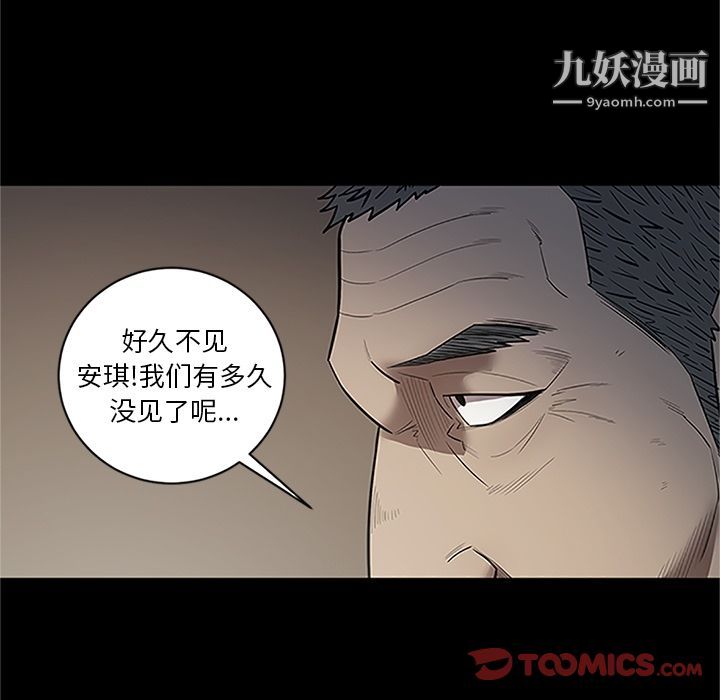 七公主第41话