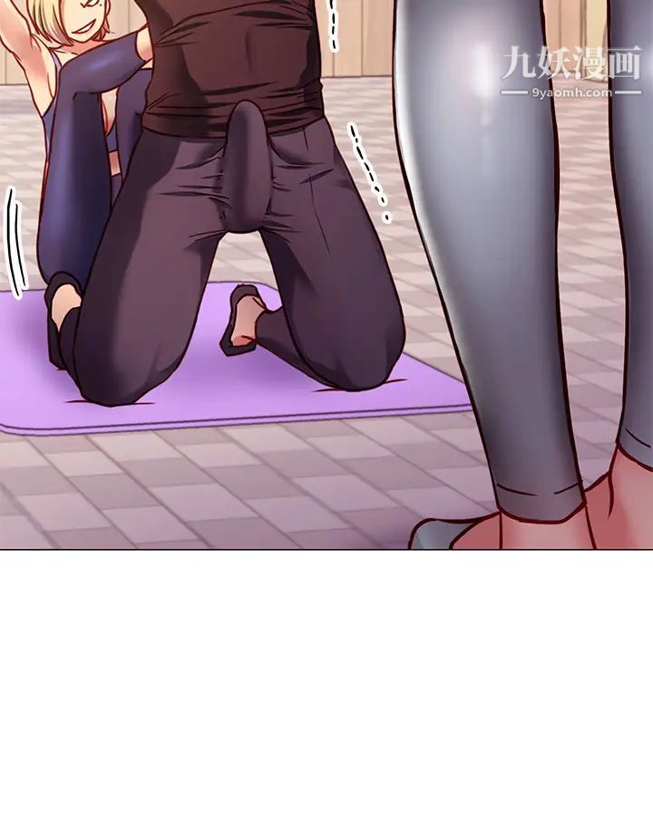 换个姿势好吗?第3话-我向你道歉