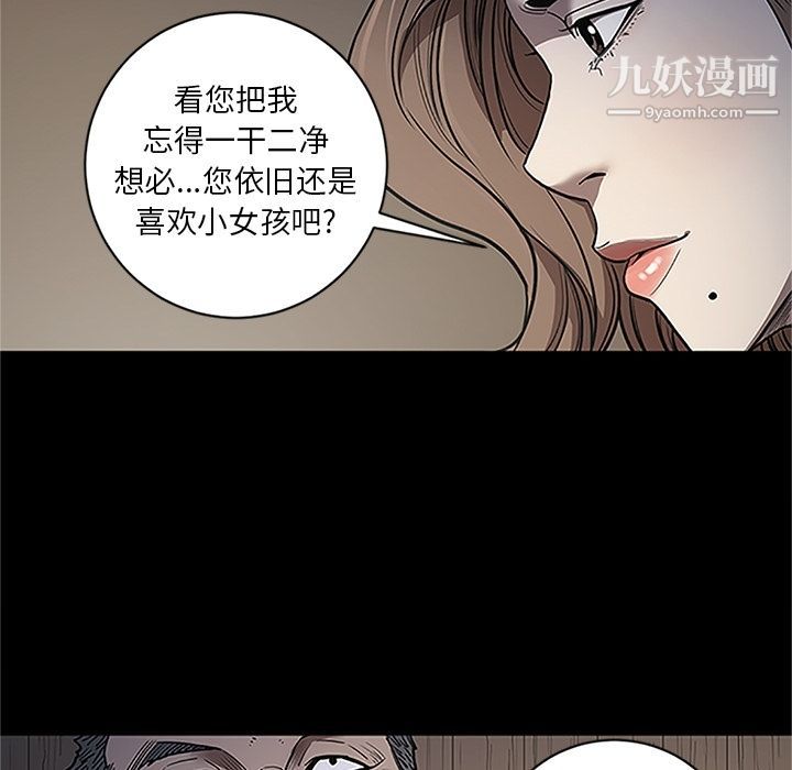 七公主第41话