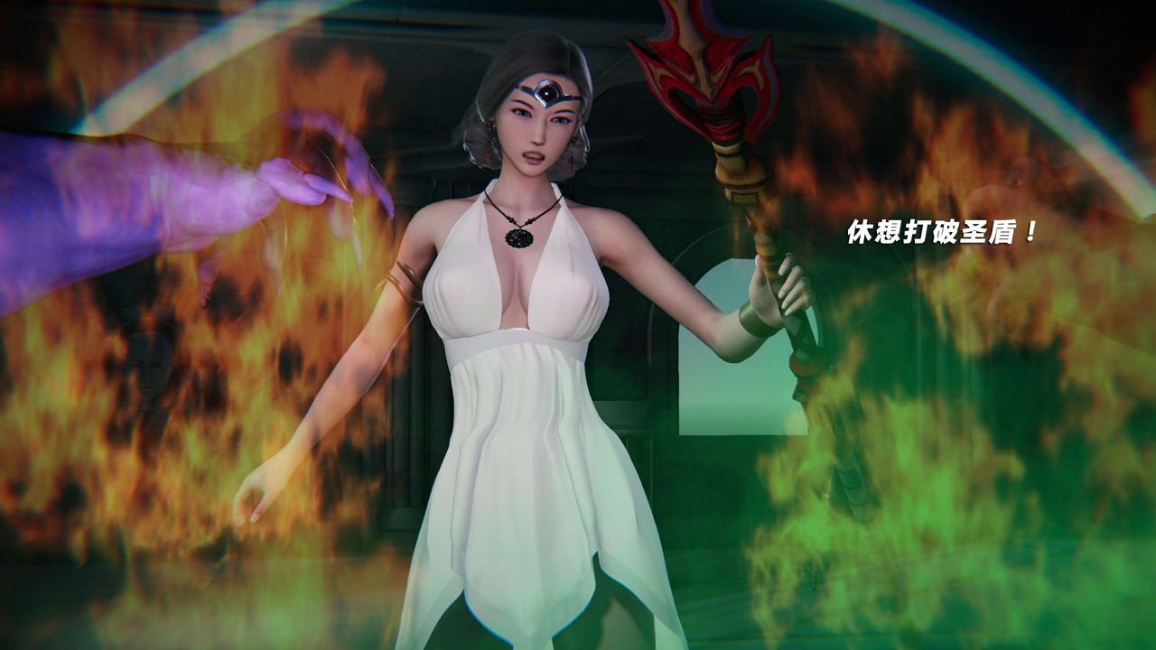 [3D]蝴蝶之殇第三季-復仇之影第21话