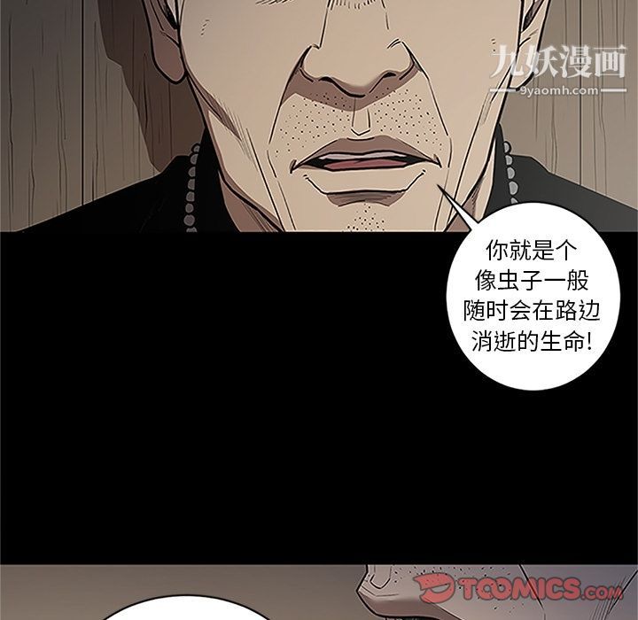 七公主第41话