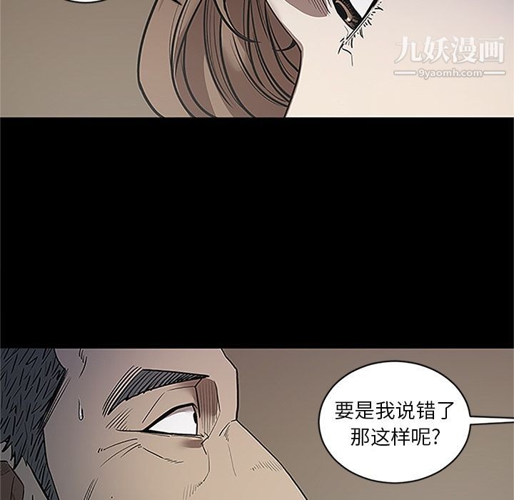 七公主第41话