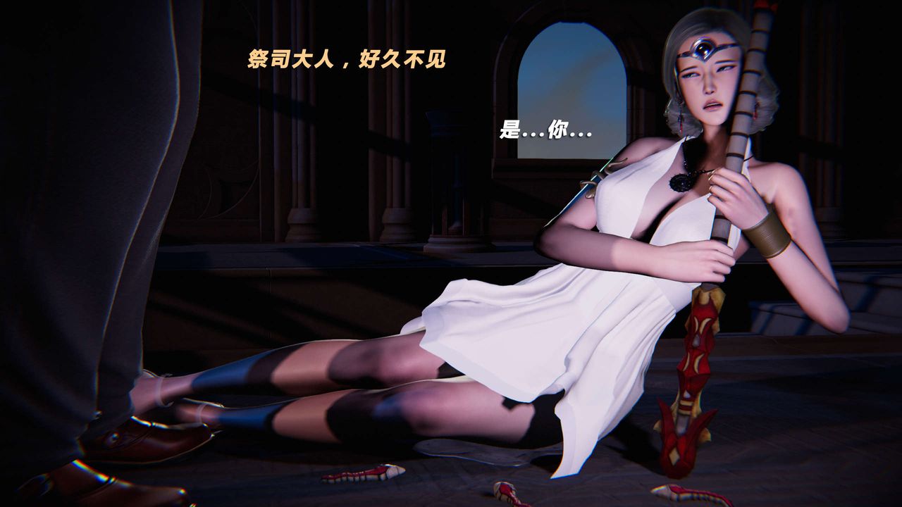 [3D]蝴蝶之殇第三季-復仇之影第21话