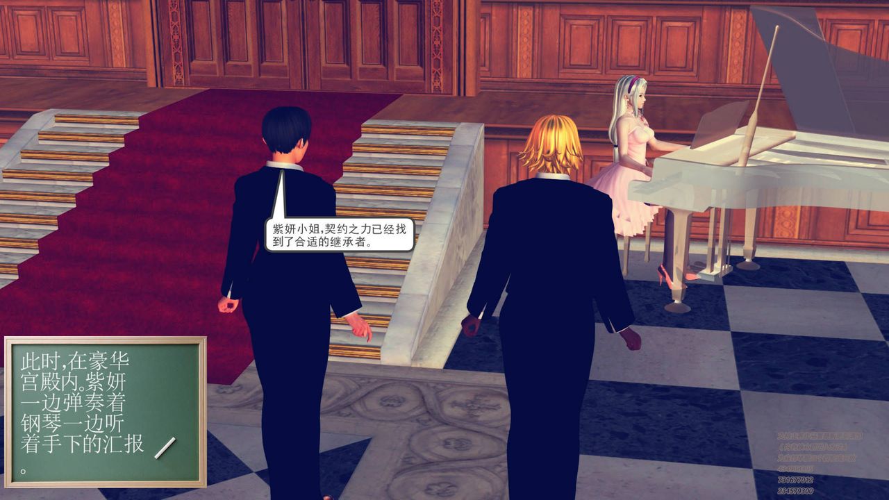 [3D]契约战士第04话