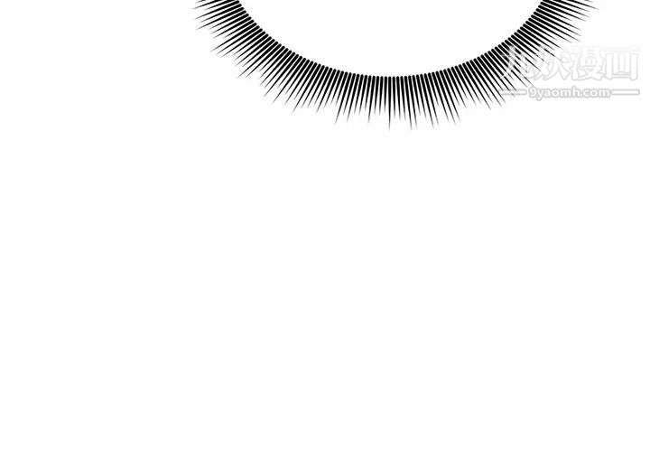 换个姿势好吗?第4话-这姿势太深瞭!