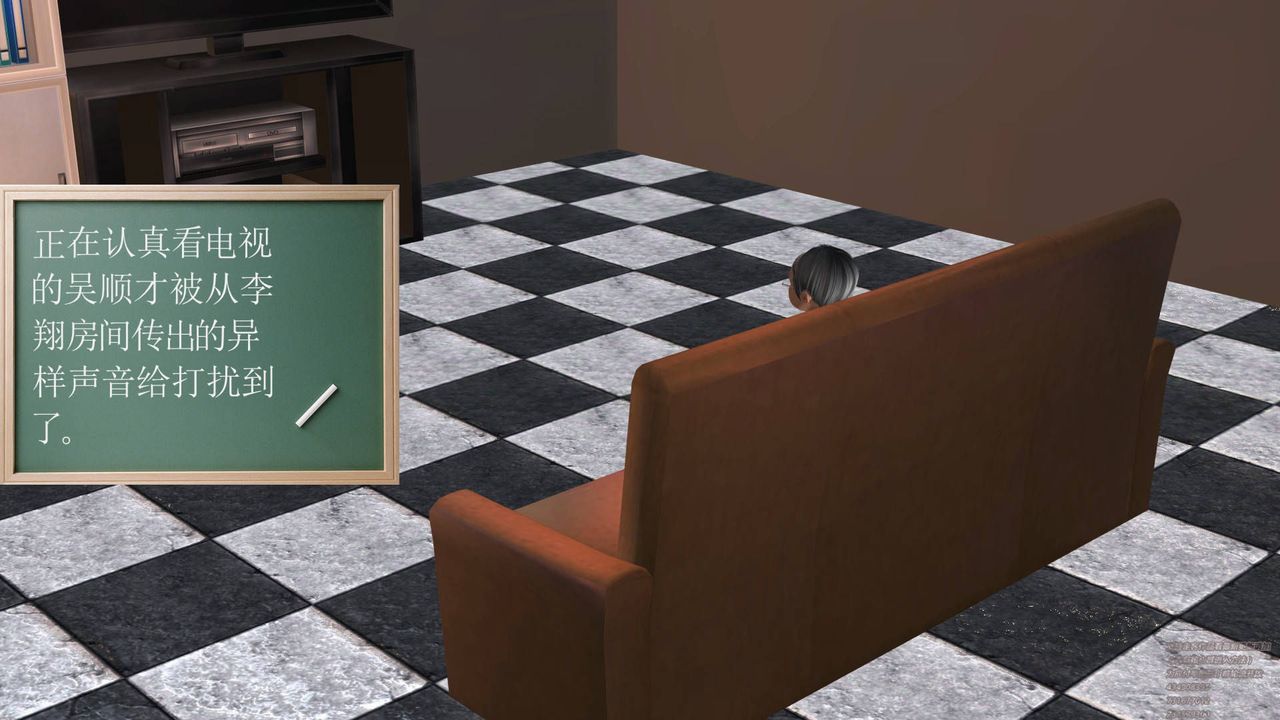 [3D]契约战士第05话