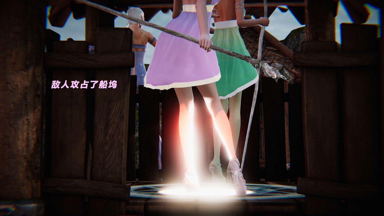 [3D]蝴蝶之殇第三季-復仇之影第21话