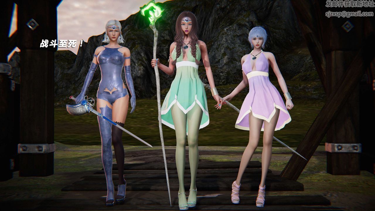 [3D]蝴蝶之殇第三季-復仇之影第21话