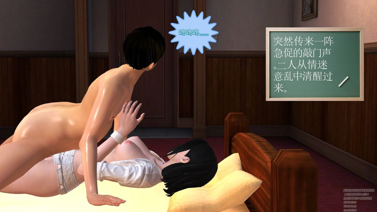 [3D]契约战士第05话