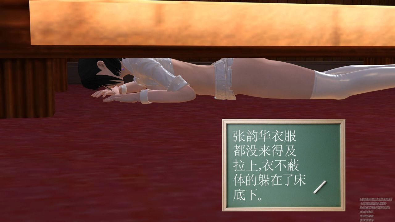 [3D]契约战士第05话