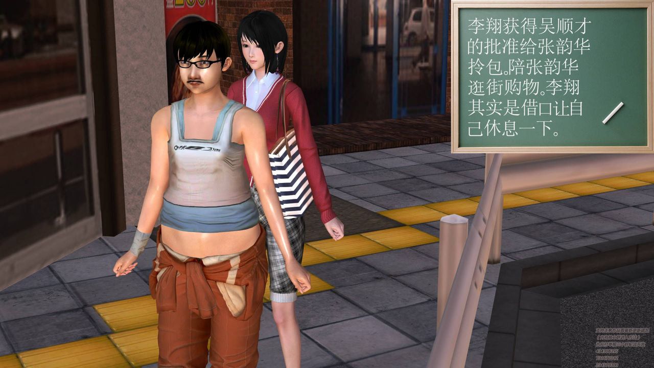 [3D]契约战士第05话