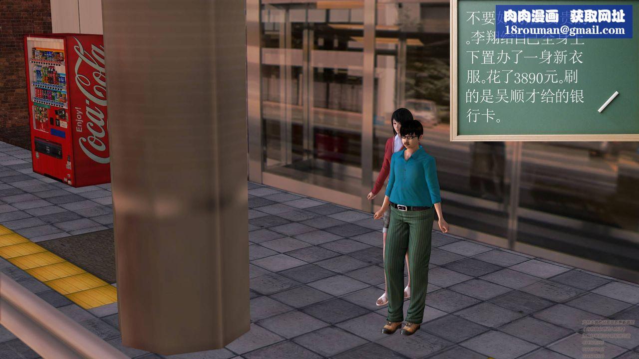 [3D]契約戰士第05話