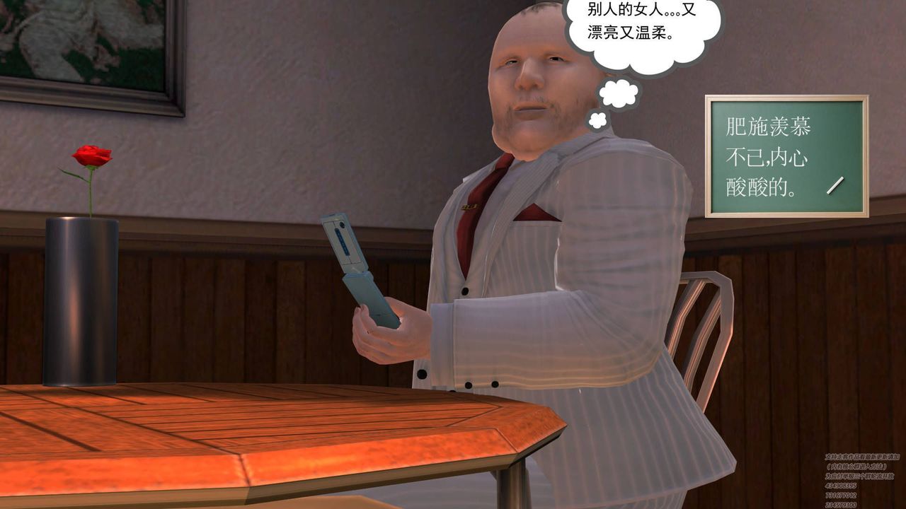 [3D]契约战士第05话