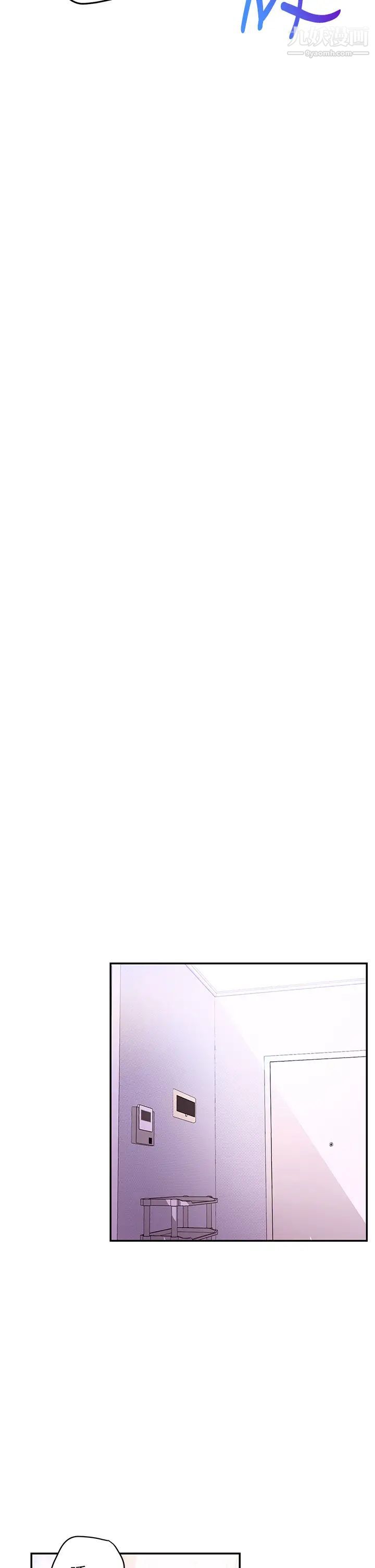 換個姿勢好嗎?第5話-換從後面來吧