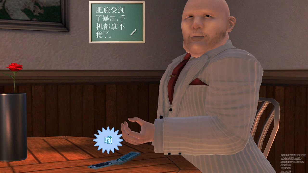 [3D]契约战士第05话