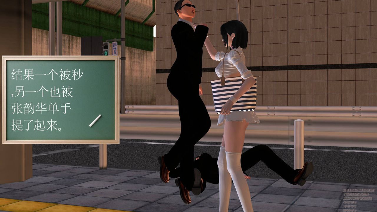 [3D]契约战士第05话