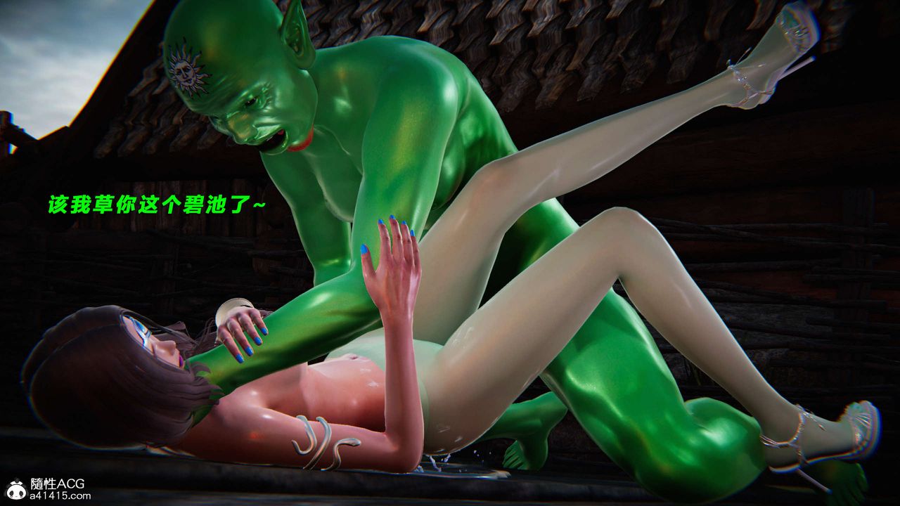 [3D]蝴蝶之殤第三季-復仇之影第22話