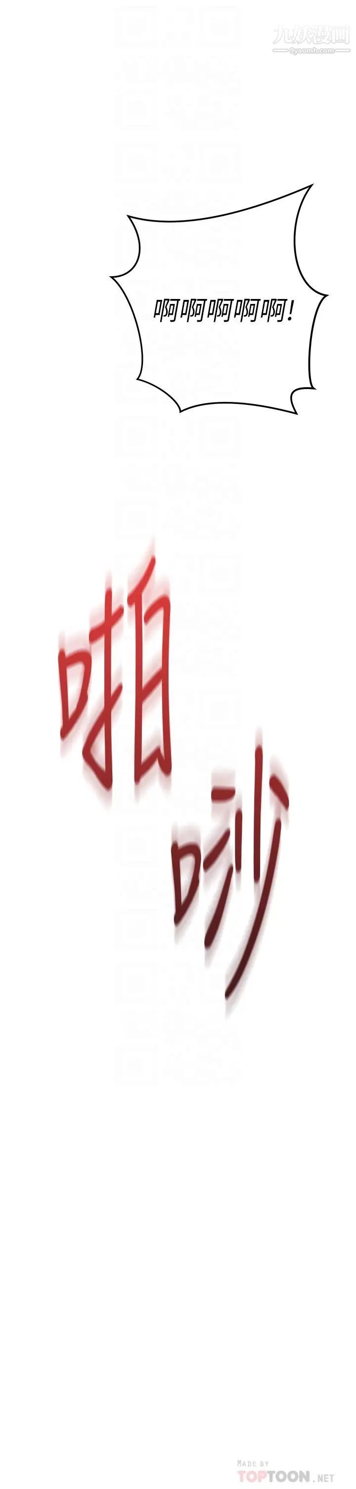 换个姿势好吗?第6话-和闺蜜小穴零距离