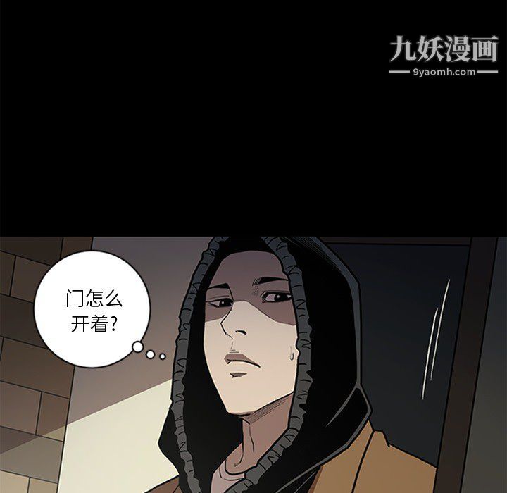 七公主第43话