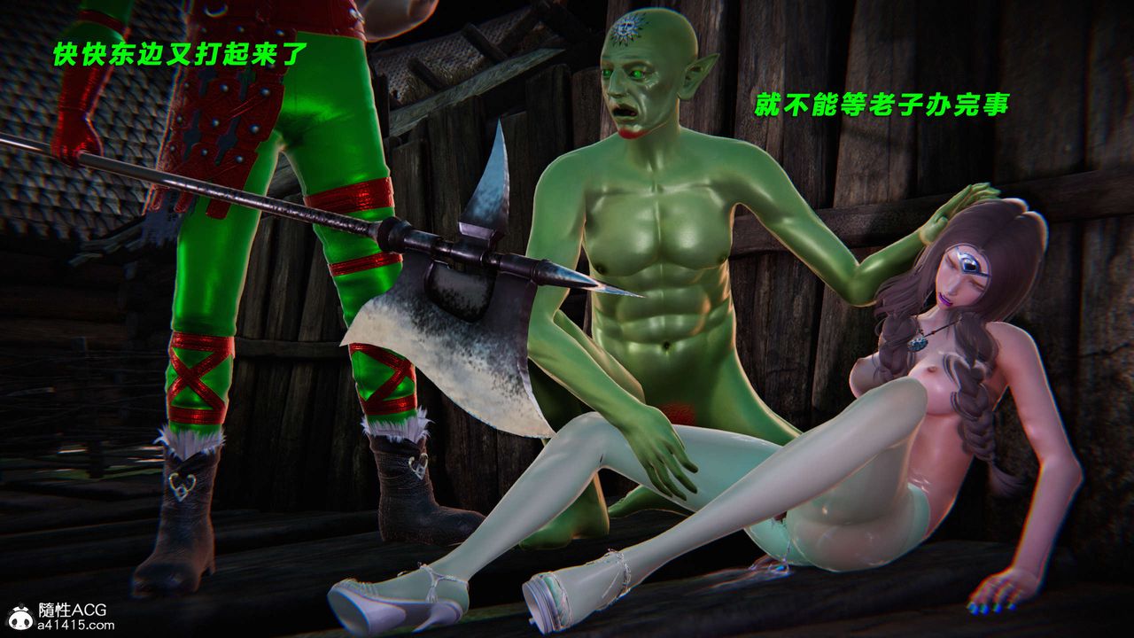 [3D]蝴蝶之殤第三季-復仇之影第22話