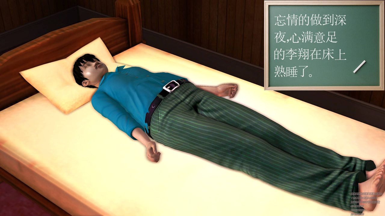 [3D]契约战士第06话