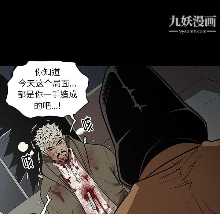 七公主第43话