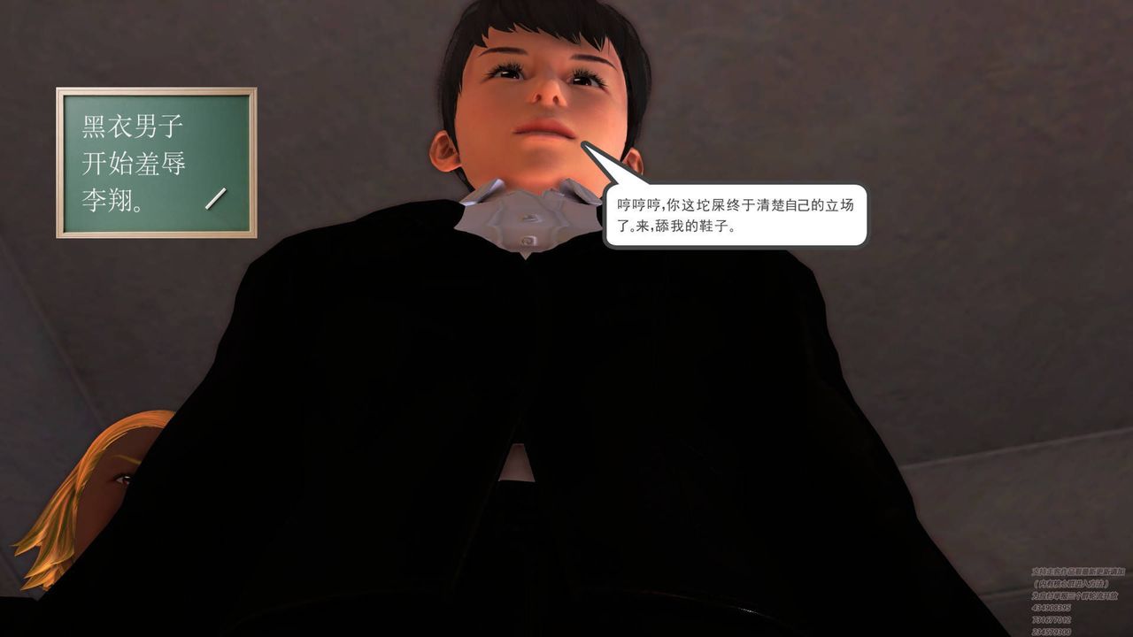 [3D]契约战士第06话