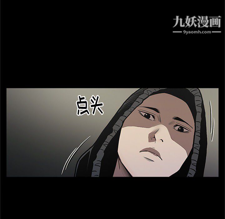 七公主第43话