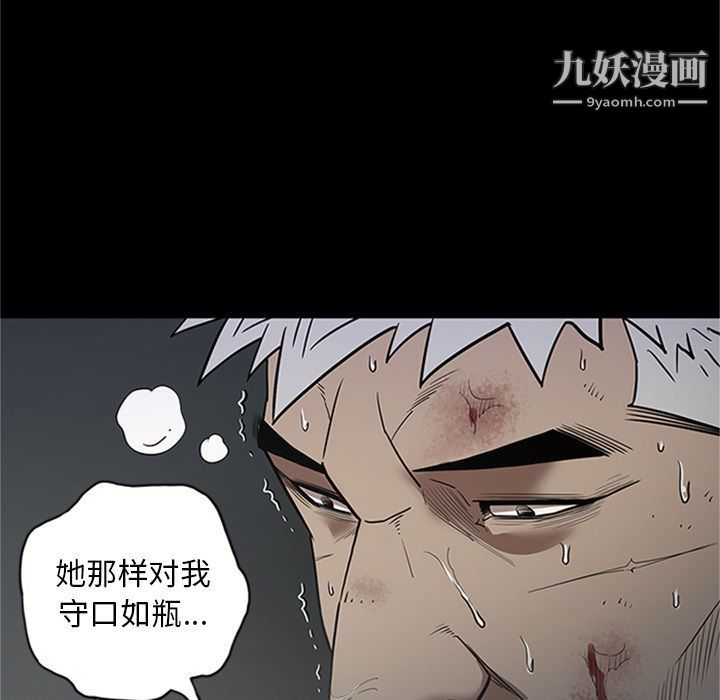 七公主第43话