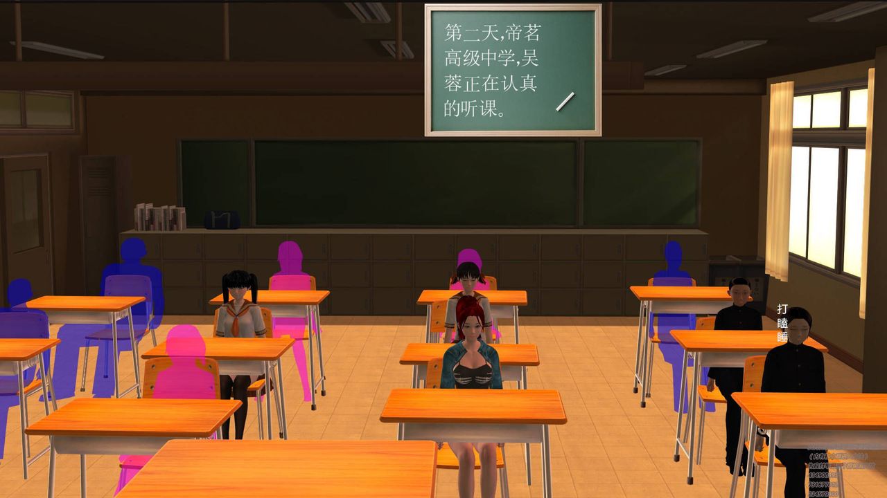 [3D]契约战士第06话