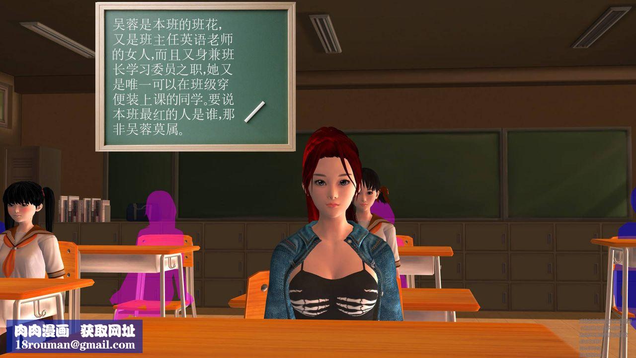 [3D]契约战士第06话