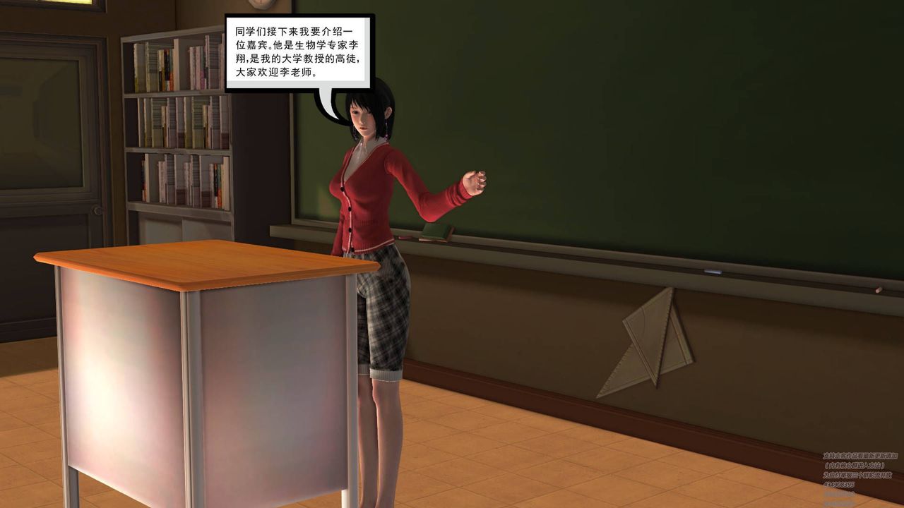 [3D]契约战士第07话